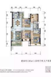 普宁保利和府3室2厅1厨2卫建面130.00㎡