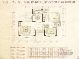 君和园3室2厅1厨2卫建面158.95㎡