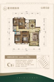 南方梅园4室2厅1厨2卫建面183.00㎡