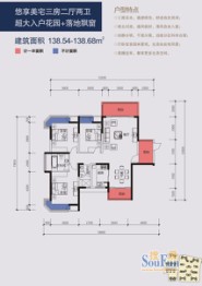 榕江一品3室2厅1厨2卫建面138.00㎡