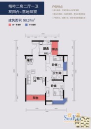 榕江一品2室2厅1厨1卫建面98.37㎡