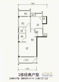 金格名苑3室2厅1厨2卫建面91.47㎡